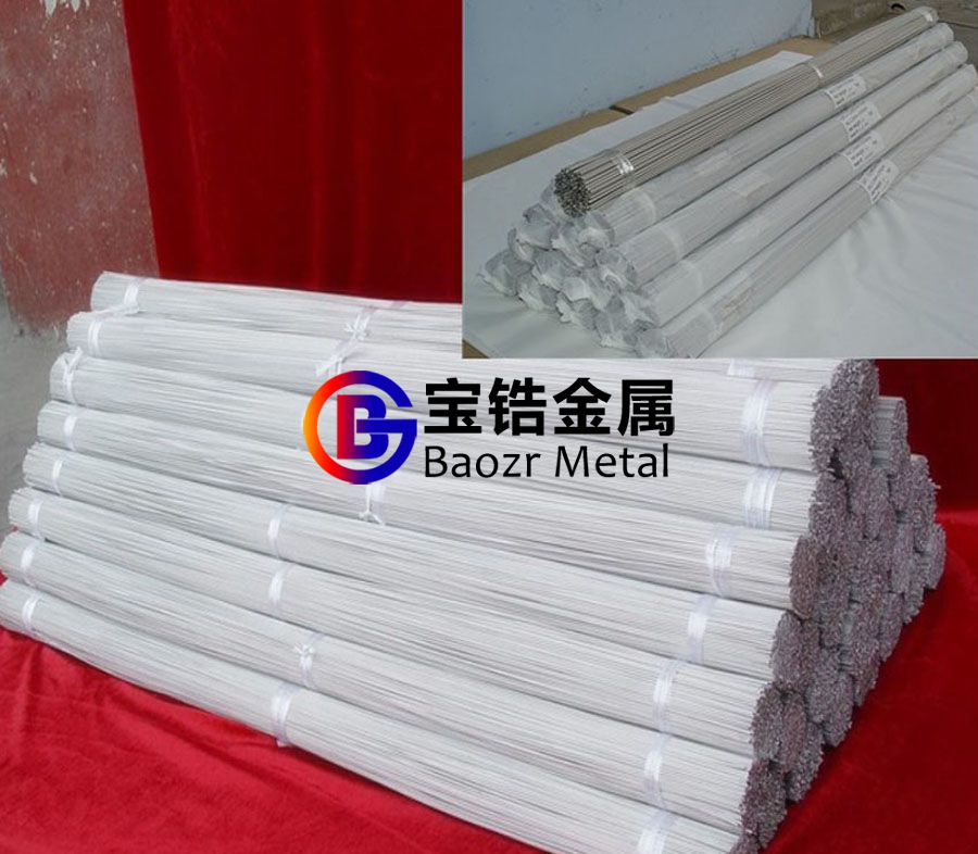 本周锆丝、锆焊丝价格区间